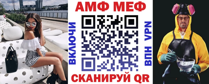 Амфетамин 98% Собинка