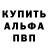 Alpha PVP кристаллы Krishan Bansode