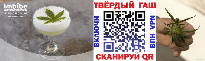 Еда ТГК конопля  магазин    Собинка 