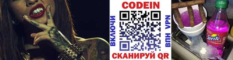 omg рабочий сайт  Собинка  Кодеиновый сироп Lean Purple Drank 