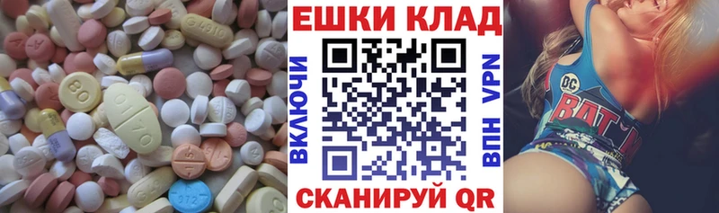 сколько стоит  shop официальный сайт  ЭКСТАЗИ 280 MDMA  Собинка 
