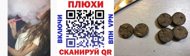 дарнет шоп  omg ссылки  Гашиш VHQ  Собинка 
