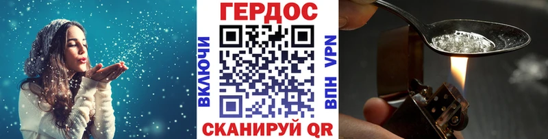 Героин герыч Собинка