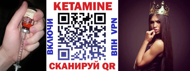 наркота  Собинка  Кетамин ketamine 