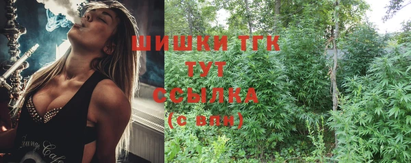 мефедрон Алексеевка