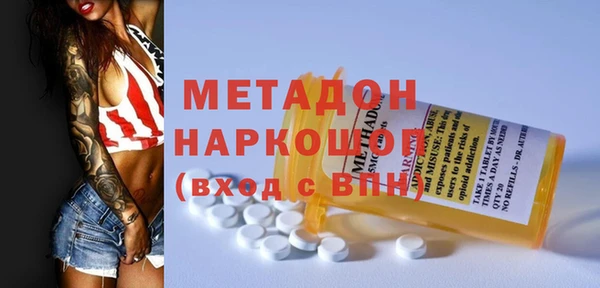 кокаин премиум Абинск