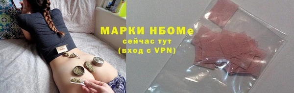 мефедрон Алексеевка
