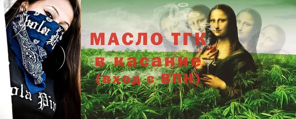 альфа пвп VHQ Ветлуга