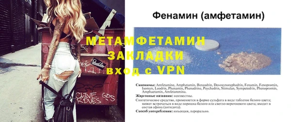 эйфоретик Весьегонск
