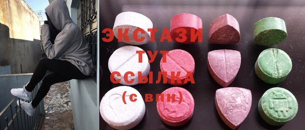 мефедрон Видное