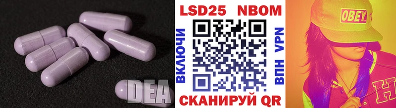 ЛСД экстази кислота  Собинка 
