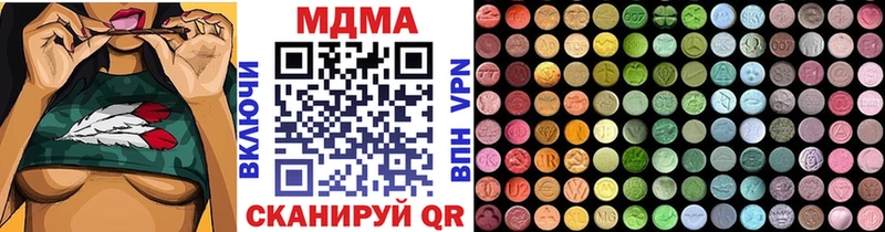 MDMA молли  Собинка 