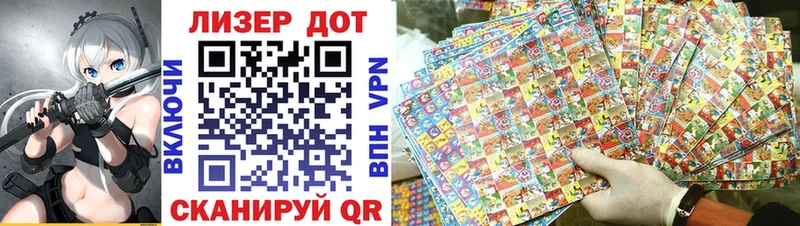 где продают наркотики  Собинка  Марки NBOMe 1,8мг 