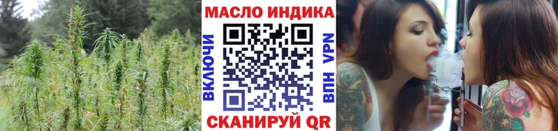 Дистиллят ТГК гашишное масло  Собинка 
